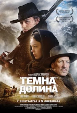 Темна долина дивитися українською онлайн HD якість