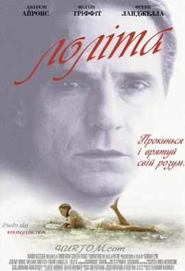 Лоліта дивитися українською онлайн HD якість Лоліта дивитися українською онлайн HD якість
