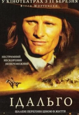 Ідальґо дивитися українською онлайн HD якість Ідальґо дивитися українською онлайн HD якість
