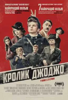 Кролик Джоджо дивитися українською онлайн HD якість Кролик Джоджо дивитися українською онлайн HD якість