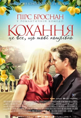 Кохання - це все, що тобі потрібно / Усе, що тобі треба, - це любов дивитися українською онлайн HD якість Кохання - це все, що тобі потрібно / Усе, що тобі треба, - це любов дивитися українською онлайн HD якість