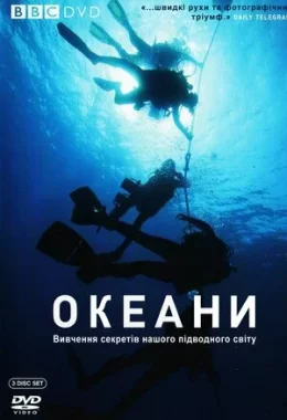 BBC: Океани / Океани дивитися українською онлайн HD якість BBC: Океани / Океани дивитися українською онлайн HD якість