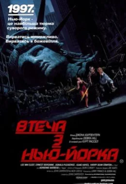 Втеча з Нью Йорка дивитися українською онлайн HD якість Втеча з Нью Йорка дивитися українською онлайн HD якість