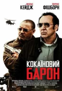 Кокаїновий Барон дивитися українською онлайн HD якість Кокаїновий Барон дивитися українською онлайн HD якість