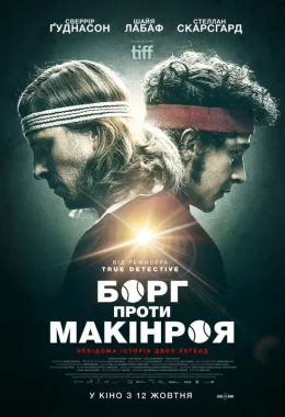 Борг проти Макінроя дивитися українською онлайн HD якість Борг проти Макінроя дивитися українською онлайн HD якість