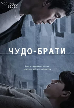 Сусіди по віллі Пундок дивитися українською онлайн HD якість Сусіди по віллі Пундок дивитися українською онлайн HD якість