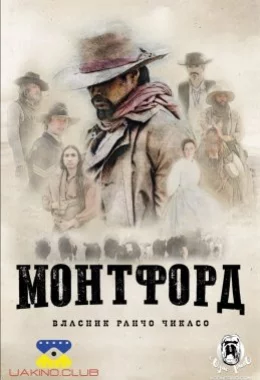 Монтфорд: Власник ранчо Чикасо дивитися українською онлайн HD якість Монтфорд: Власник ранчо Чикасо дивитися українською онлайн HD якість