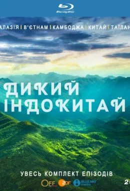 Дикий Індокитай дивитися українською онлайн HD якість Дикий Індокитай дивитися українською онлайн HD якість