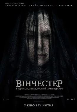 Вінчестер. Будинок, збудований привидами дивитися українською онлайн HD якість Вінчестер. Будинок, збудований привидами дивитися українською онлайн HD якість