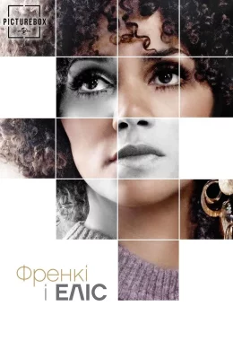 Френкі та Еліс дивитися українською онлайн HD якість Френкі та Еліс дивитися українською онлайн HD якість