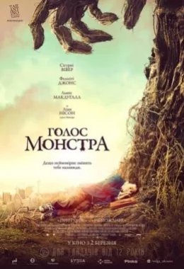 Голос монстра дивитися українською онлайн HD якість Голос монстра дивитися українською онлайн HD якість