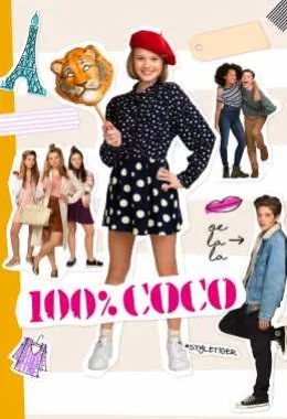 Коко на всі 100 дивитися українською онлайн HD якість