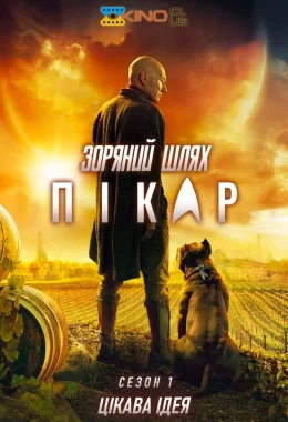Зоряний шлях: Пікар дивитися українською онлайн HD якість Зоряний шлях: Пікар дивитися українською онлайн HD якість