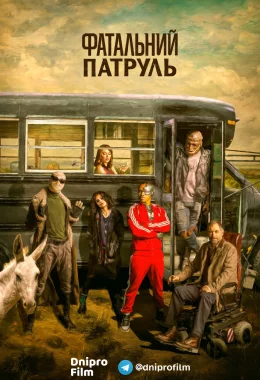 Фатальний патруль / Дум Патруль дивитися українською онлайн HD якість Фатальний патруль / Дум Патруль дивитися українською онлайн HD якість