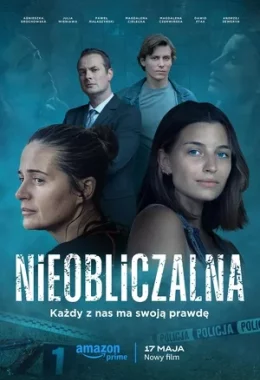Непередбачуваний дивитися українською онлайн HD якість Непередбачуваний дивитися українською онлайн HD якість
