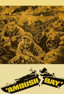 Засідка в затоці дивитися українською онлайн HD якість Засідка в затоці дивитися українською онлайн HD якість