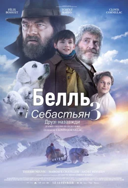 Белль і Себастьян. Друзі назавжди дивитися українською онлайн HD якість Белль і Себастьян. Друзі назавжди дивитися українською онлайн HD якість