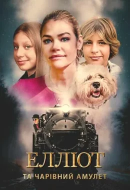 Елліот та чарівний амулет дивитися українською онлайн HD якість Елліот та чарівний амулет дивитися українською онлайн HD якість