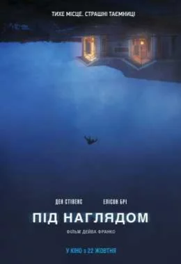 Під наглядом дивитися українською онлайн HD якість Під наглядом дивитися українською онлайн HD якість