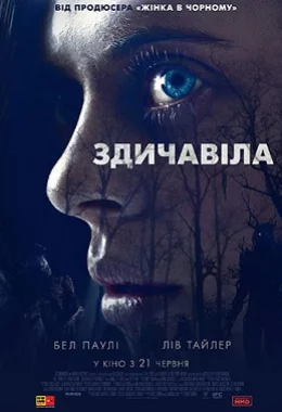Здичавіла дивитися українською онлайн HD якість Здичавіла дивитися українською онлайн HD якість