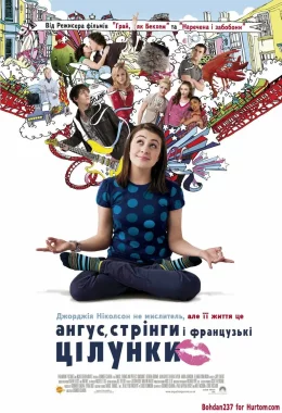 Ангус, стрінги і французькі цілунки / Ангус, стрінги та поцілунки взасос дивитися українською онлайн HD якість Ангус, стрінги і французькі цілунки / Ангус, стрінги та поцілунки взасос дивитися українською онлайн HD якість