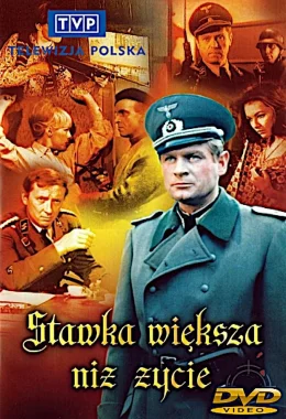 Ставка більша за життя дивитися українською онлайн HD якість Ставка більша за життя дивитися українською онлайн HD якість