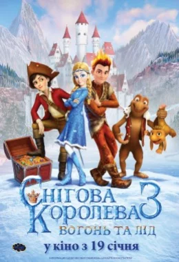 Снігова королева 3: Вогонь та лід дивитися українською онлайн HD якість Снігова королева 3: Вогонь та лід дивитися українською онлайн HD якість