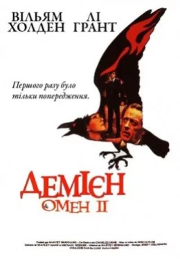 Омен 2: Деміен дивитися українською онлайн HD якість Омен 2: Деміен дивитися українською онлайн HD якість