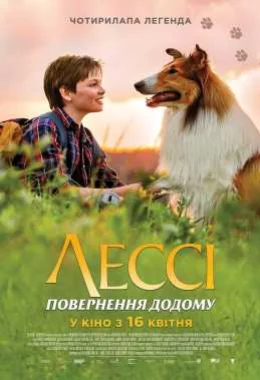 Лессі. Повернення до дому дивитися українською онлайн HD якість Лессі. Повернення до дому дивитися українською онлайн HD якість