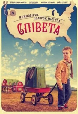 Неймовірна подорож містера Співета дивитися українською онлайн HD якість Неймовірна подорож містера Співета дивитися українською онлайн HD якість