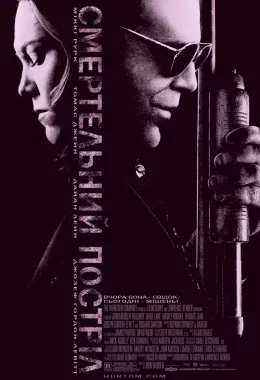 Смертельний постріл / Кілер дивитися українською онлайн HD якість Смертельний постріл / Кілер дивитися українською онлайн HD якість