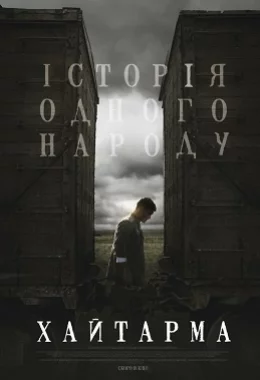 Хайтарма дивитися українською онлайн HD якість Хайтарма дивитися українською онлайн HD якість