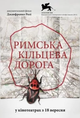 Два дні, одна ніч дивитися українською онлайн HD якість Два дні, одна ніч дивитися українською онлайн HD якість