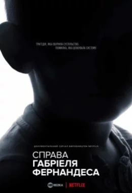 Справа Габріеля Фернандеса дивитися українською онлайн HD якість Справа Габріеля Фернандеса дивитися українською онлайн HD якість