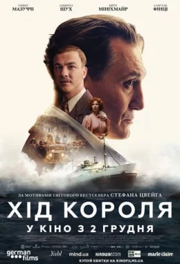 Хід короля дивитися українською онлайн HD якість Хід короля дивитися українською онлайн HD якість