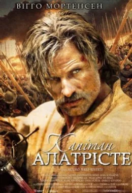 Капітан Алатрісте дивитися українською онлайн HD якість Капітан Алатрісте дивитися українською онлайн HD якість