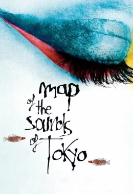 Карта звуків Токіо дивитися українською онлайн HD якість Карта звуків Токіо дивитися українською онлайн HD якість