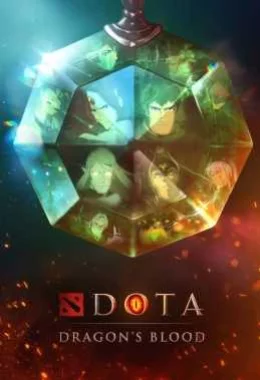 DOTA: Кров дракона дивитися українською онлайн HD якість