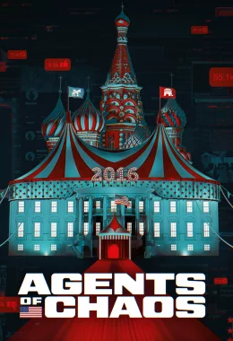 Агенти Хаосу дивитися українською онлайн HD якість Агенти Хаосу дивитися українською онлайн HD якість