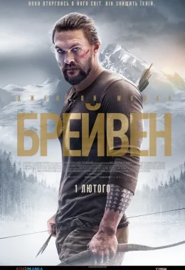 Брейвен дивитися українською онлайн HD якість Брейвен дивитися українською онлайн HD якість