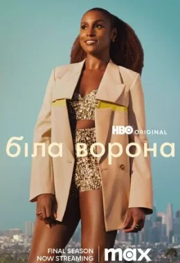 Біла ворона дивитися українською онлайн HD якість Біла ворона дивитися українською онлайн HD якість