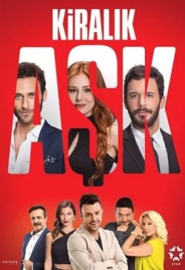 Кохання напрокат дивитися українською онлайн HD якість