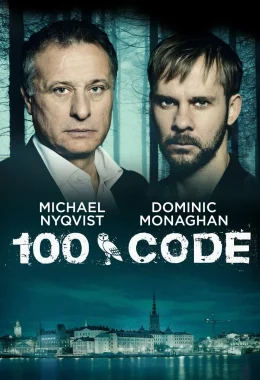 Код 100 дивитися українською онлайн HD якість Код 100 дивитися українською онлайн HD якість