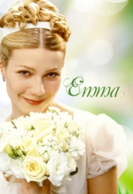 Емма дивитися українською онлайн HD якість Емма дивитися українською онлайн HD якість