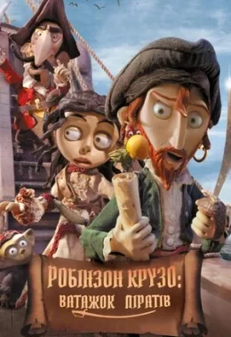Робінзон Крузо - Ватажок піратів / Селкірк - справжній Робінзон Крузо дивитися українською онлайн HD якість Робінзон Крузо - Ватажок піратів / Селкірк - справжній Робінзон Крузо дивитися українською онлайн HD якість