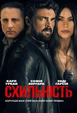 Схильність дивитися українською онлайн HD якість Схильність дивитися українською онлайн HD якість
