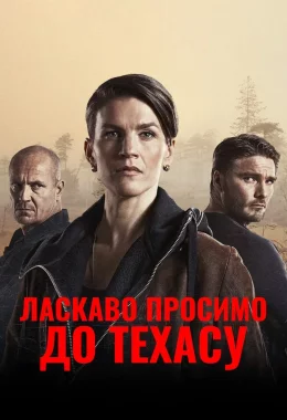 Ласкаво просимо в Техас дивитися українською онлайн HD якість Ласкаво просимо в Техас дивитися українською онлайн HD якість
