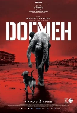 Догмен дивитися українською онлайн HD якість Догмен дивитися українською онлайн HD якість