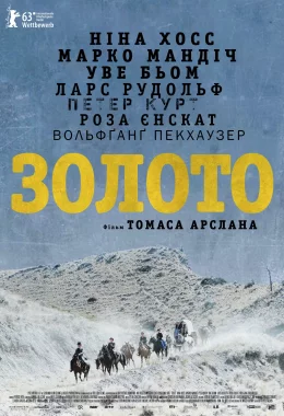 Золото дивитися українською онлайн HD якість Золото дивитися українською онлайн HD якість