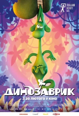 Динозаврик дивитися українською онлайн HD якість Динозаврик дивитися українською онлайн HD якість